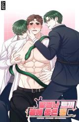 A Rabbit in Heat and a Snake That Is Good for the Body | กระต่ายฮีตรีดพิษงู