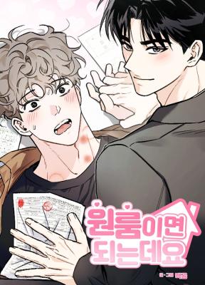 A Studio Apartment Will Do