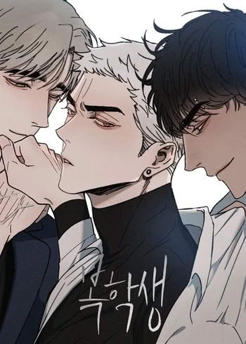 BACK TO SCHOOL – All Grown Up