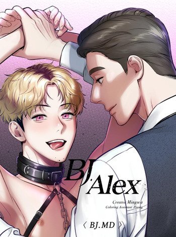 BJ Alex (+R)