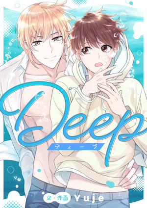 Deep