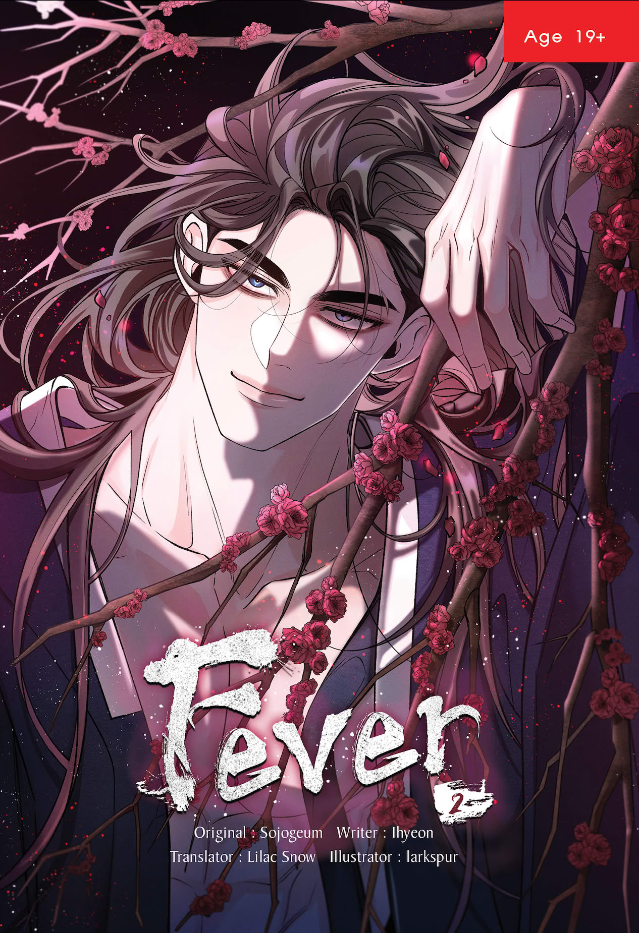 Fever | ไข้สวาท