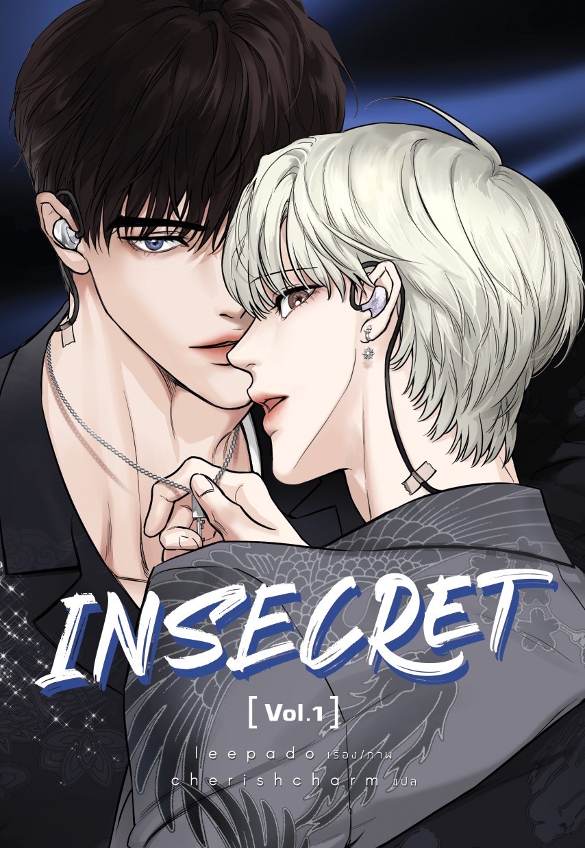 Insecret