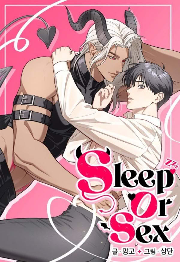 SOS: Sleep or Sex