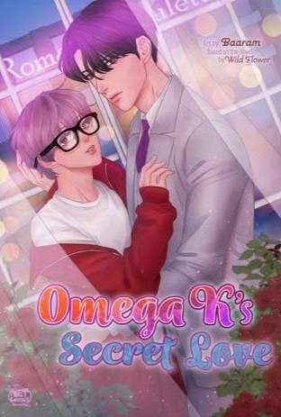 Secrets of Enthusiastic Omega K ตอนที่ 67