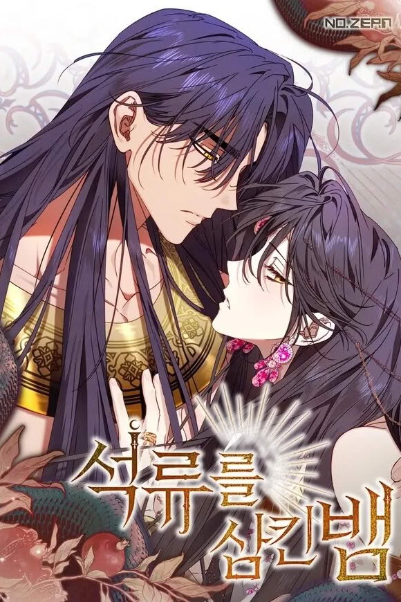 The Snake that Swallowed the Pomegranate ตอนที่ 21