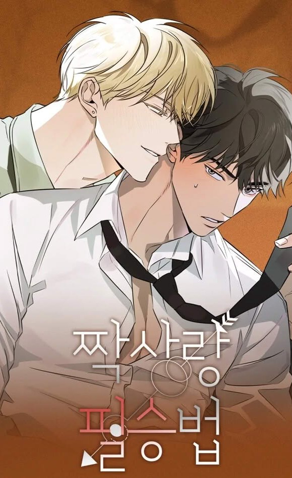 The secret to winning over unrequited love ตอนที่ 6