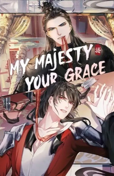 My Majesty Your Grace | ใต้บัญชาจักรพรรดิ