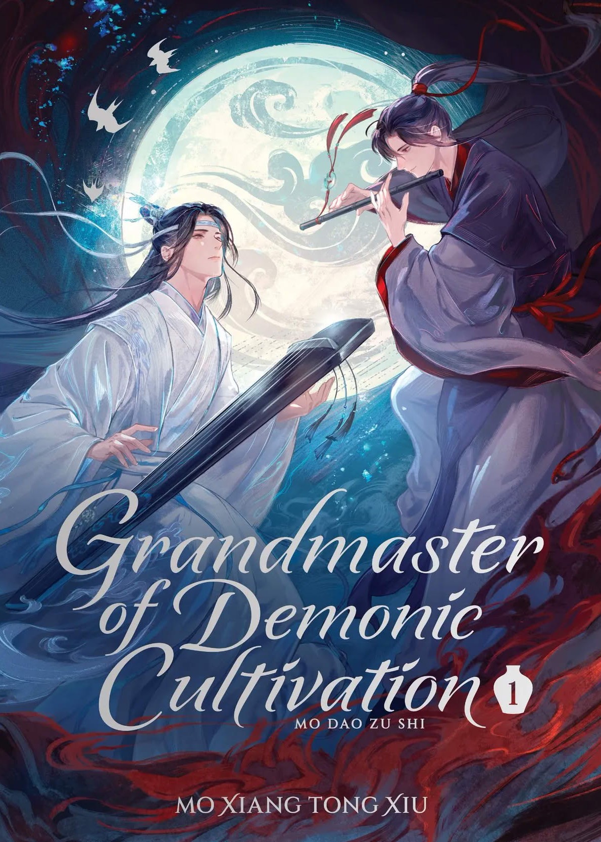 The Grandmaster of Demonic Cultuvation | ปรมาจารย์ลัทธิมาร
